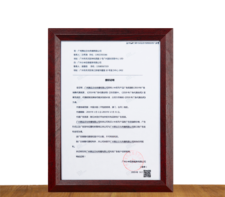 游戏行业健康发展示范企业