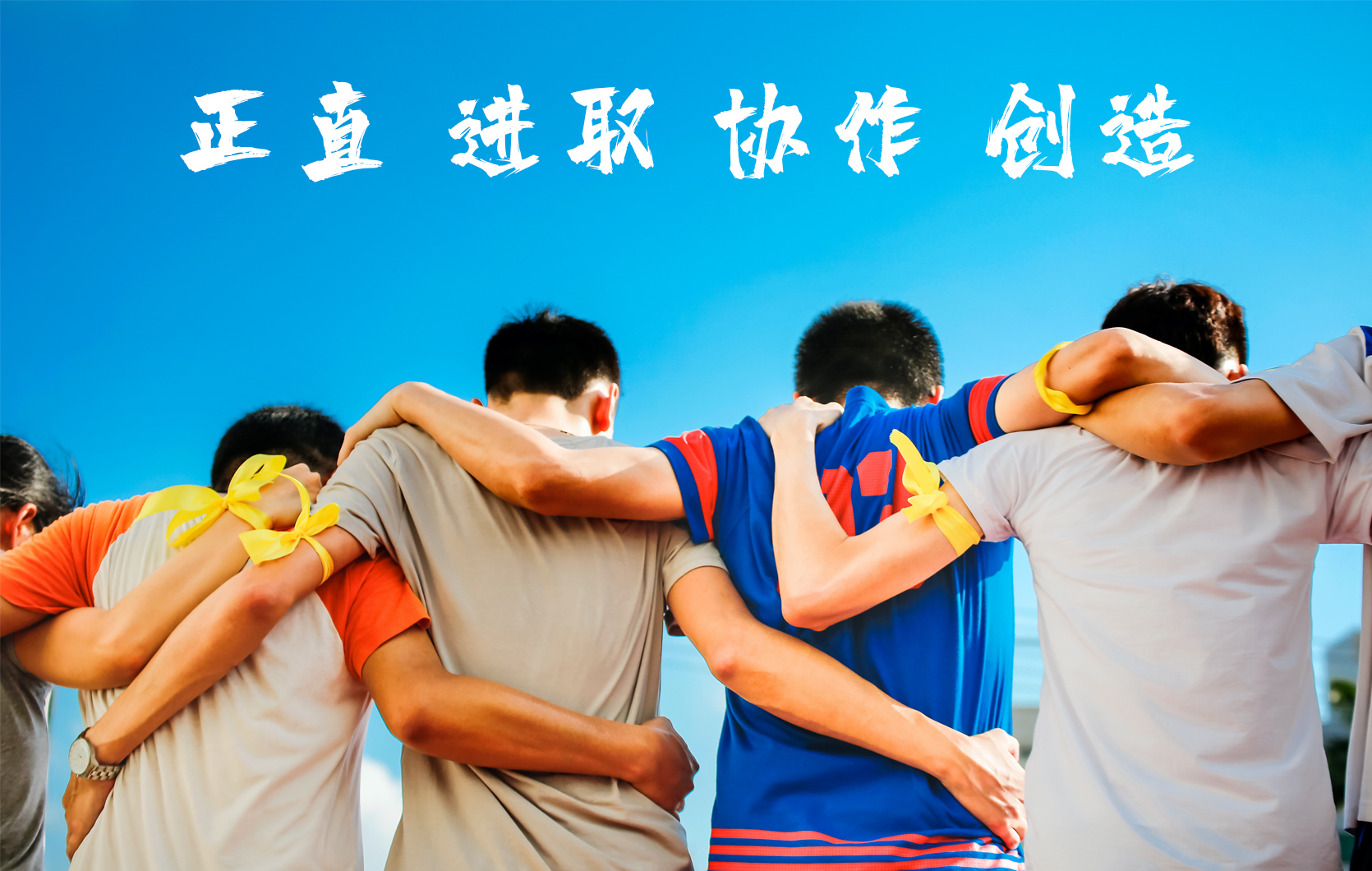 九游娱乐企业文化