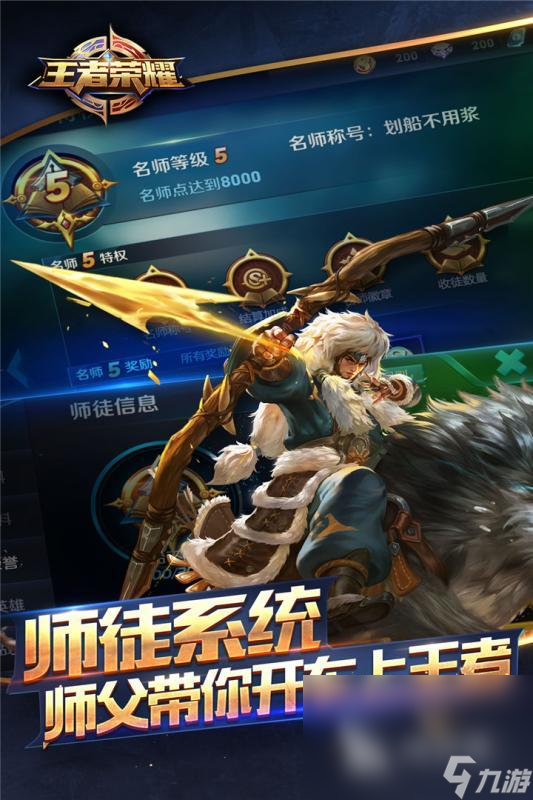 热门大型手机九游娱乐官网游戏榜单TOP10有哪些 2024人气较高的的游戏盘点(图1)