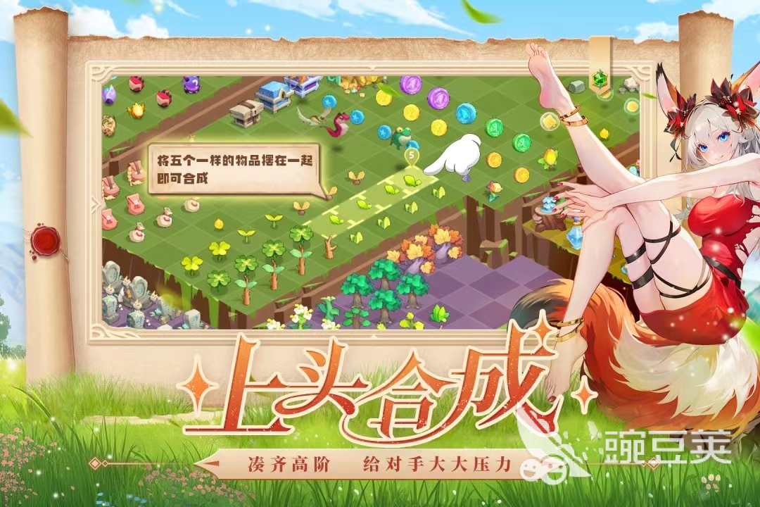 2024年即将上线的手机游戏有哪些 新版游戏分享九游娱乐官网(图5)