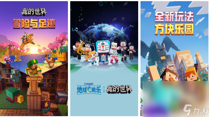 目九游娱乐前手机游戏安卓版排行有哪些 热门的手机游戏前五2024(图5)