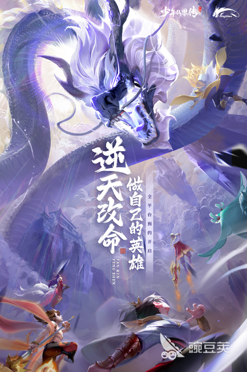 九游娱乐平台2024手游排行榜前十名推荐 好玩的手游前十名推荐(图2)