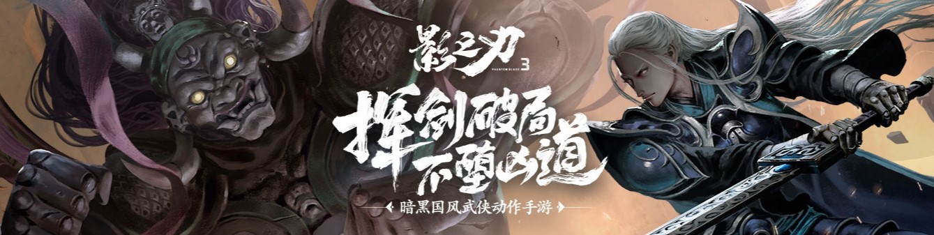 2021年1月苹果IOS手游排行榜 1月热门人气IOS手游九游娱乐平台前十名(图9)