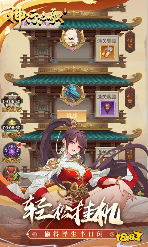 2九游娱乐平台024最好玩网页游戏分享 热门经典页游有哪些