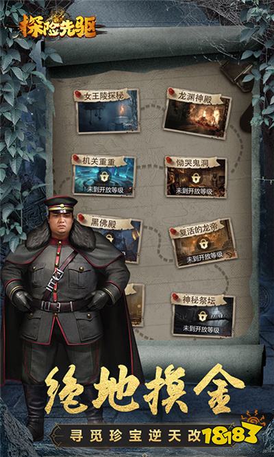 2九游娱乐平台024最好玩网页游戏分享 热门经典页游有哪些(图2)