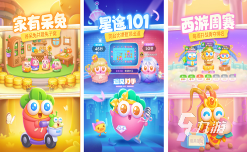 2024手游排行榜总榜 热门的手游九游娱乐推荐合集