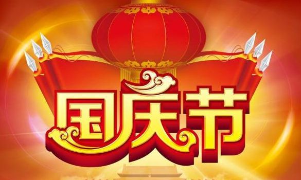 2024国庆中秋节大屏现场互动游戏_国庆中秋有什么好玩的游九游娱乐戏推荐(图2)