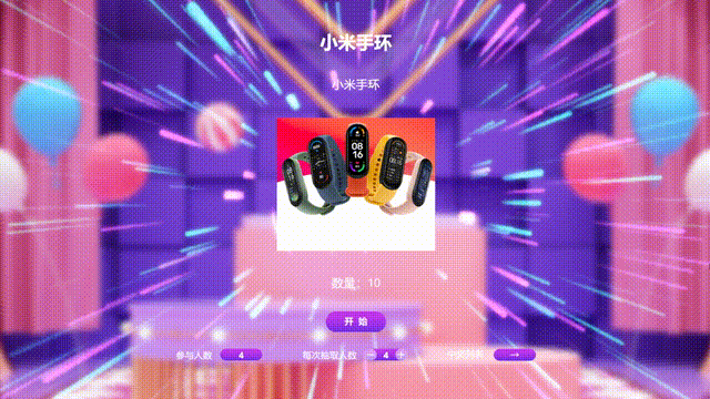 2024国庆中秋节大屏现场互动游戏_国庆中秋有什么好玩的游九游娱乐戏推荐(图4)