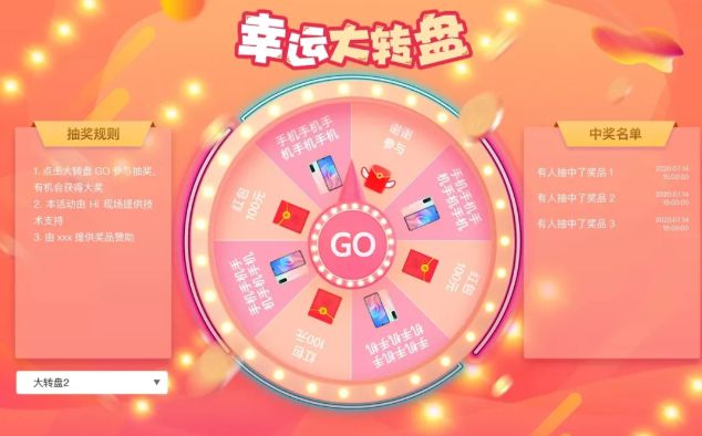 2024国庆中秋节大屏现场互动游戏_国庆中秋有什么好玩的游九游娱乐戏推荐(图8)