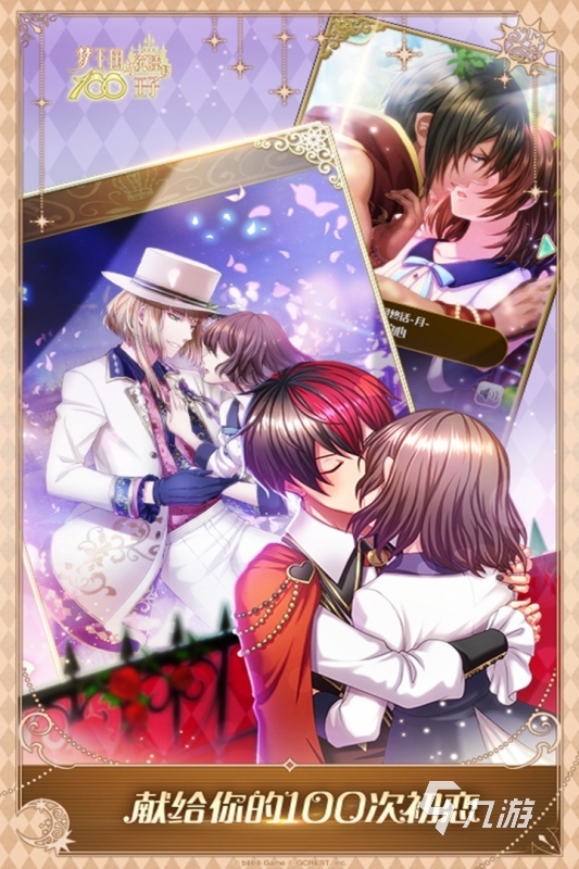 2024好玩的手游大全集有哪些 耐玩的手游推荐九游娱乐官网