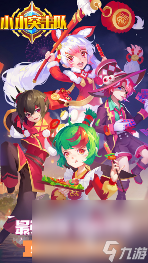 必玩的能联机的手机游戏九游娱乐安卓版有哪些 2024流行的联