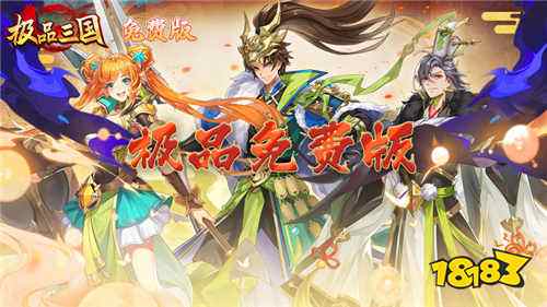 九游娱乐官网2024年手机游戏热度排行榜 受欢迎的手游有哪些(图1)