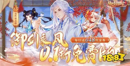 九游娱乐官网2024年手机游戏热度排行榜 受欢迎的手游有哪些(图5)