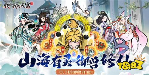 耐玩的0氪金也能玩的手游大全九游娱乐 2024好平民游戏推荐(图8)