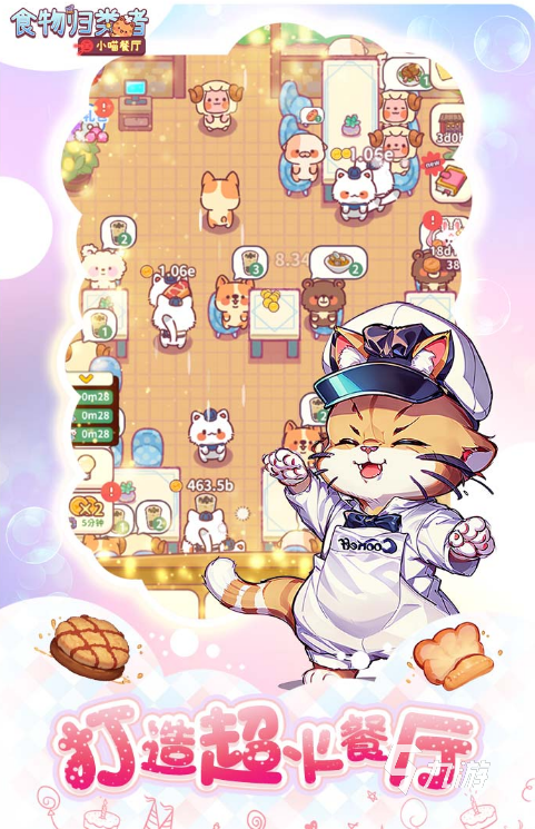 安卓手机热门游戏下载 2024高人气的游戏九游娱乐手游排行榜(图3)