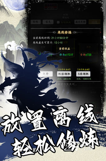 安卓手机热门游戏下载 2024高人气的游戏九游娱乐手游排行榜(图4)