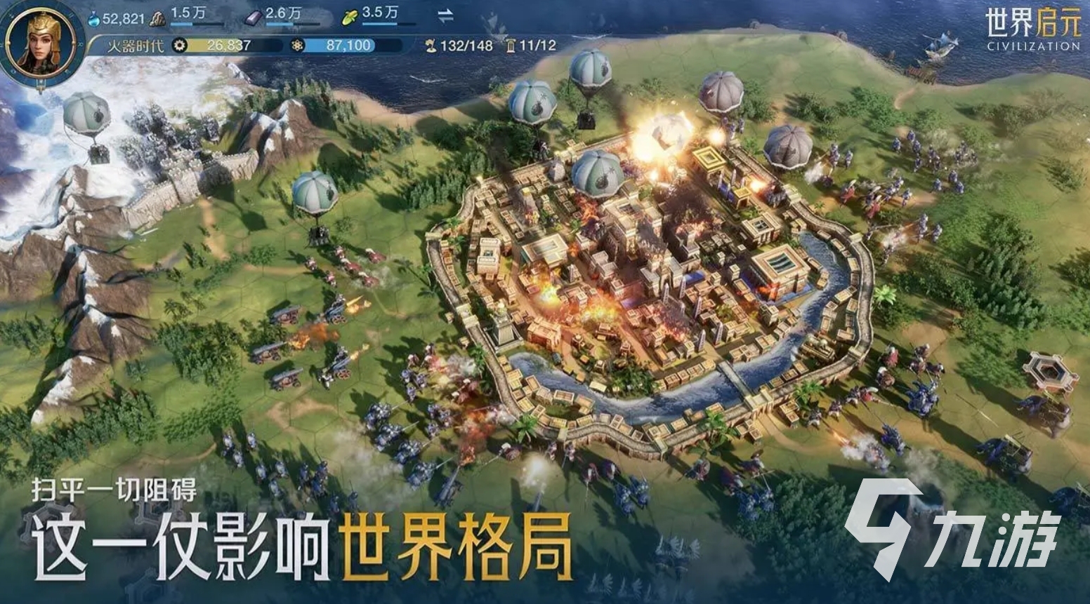 九游娱乐平台2024年游戏排行榜前十名 人气高的手机游戏推荐(图8)