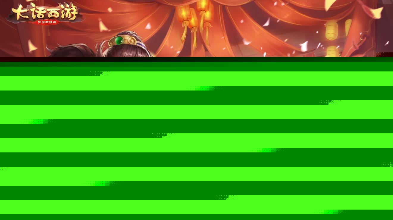 ios和安卓互通的九游娱乐平台手游有哪些 五款可以苹果与安卓互通的手游(图3)