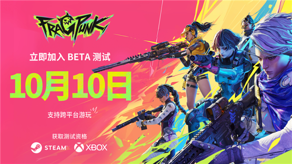 九游娱乐2024年网易最短命的手游 只活了45天(图16)