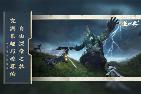 九游娱乐平台2024手机十大必玩游戏排行 人气高的手机游戏榜