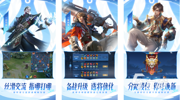 九游娱乐平台2024手机十大必玩游戏排行 人气高的手机游戏榜单(图3)