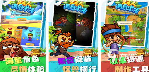 九游娱乐2024经典100个小游戏有哪些 好玩的小游戏大全(图5)