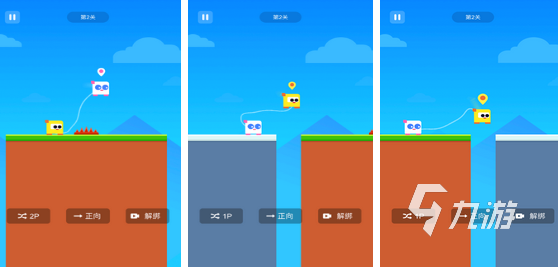 九游娱乐2024经典100个小游戏有哪些 好玩的小游戏大全(图6)