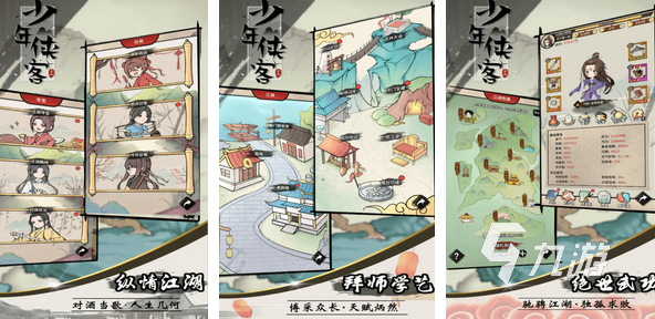 九游娱乐2024经典100个小游戏有哪些 好玩的小游戏大全(图7)