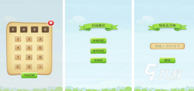 九游娱乐2024经典100个小游戏有哪些 好玩的小游戏大全(图8)