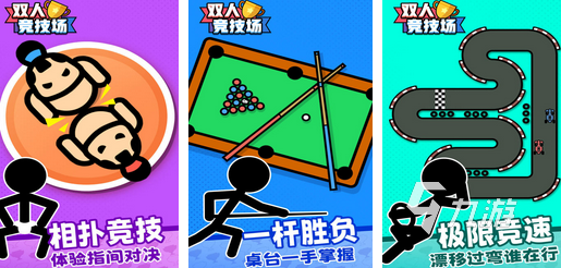 九游娱乐2024经典100个小游戏有哪些 好玩的小游戏大全(图10)