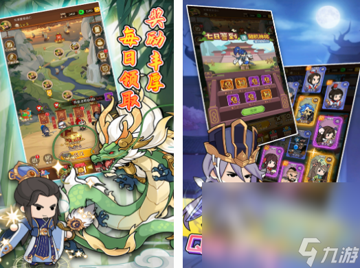 网络手机游戏安卓版九游娱乐官网榜单 2024大型的网络手机游戏Top10(图2)