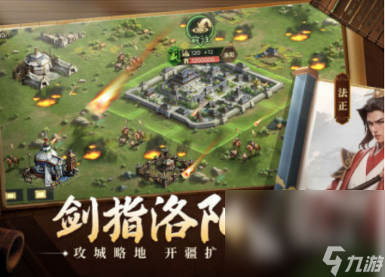 网络手机游戏安卓版九游娱乐官网榜单 2024大型的网络手机游戏Top10(图5)