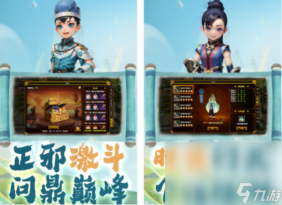 网络手机游戏安卓版九游娱乐官网榜单 2024大型的网络手机游戏Top10(图8)