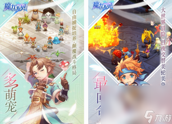 网络手机游戏安卓版九游娱乐官网榜单 2024大型的网络手机游戏Top10(图10)