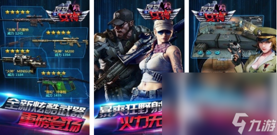 2024热门反恐游戏分享移动版大全 有趣的反恐游戏排行九游娱乐(图2)