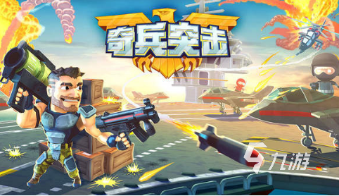 九游娱乐平台高人气的射击类游戏推荐 2024热门的射击类游戏分享(图5)