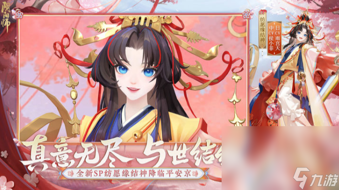 比较受欢迎的游戏分享 2024高人气游戏榜单九游娱乐