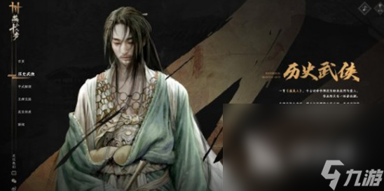 比较受欢迎的游戏分享 2024高人气游戏榜单九游娱乐(图6)