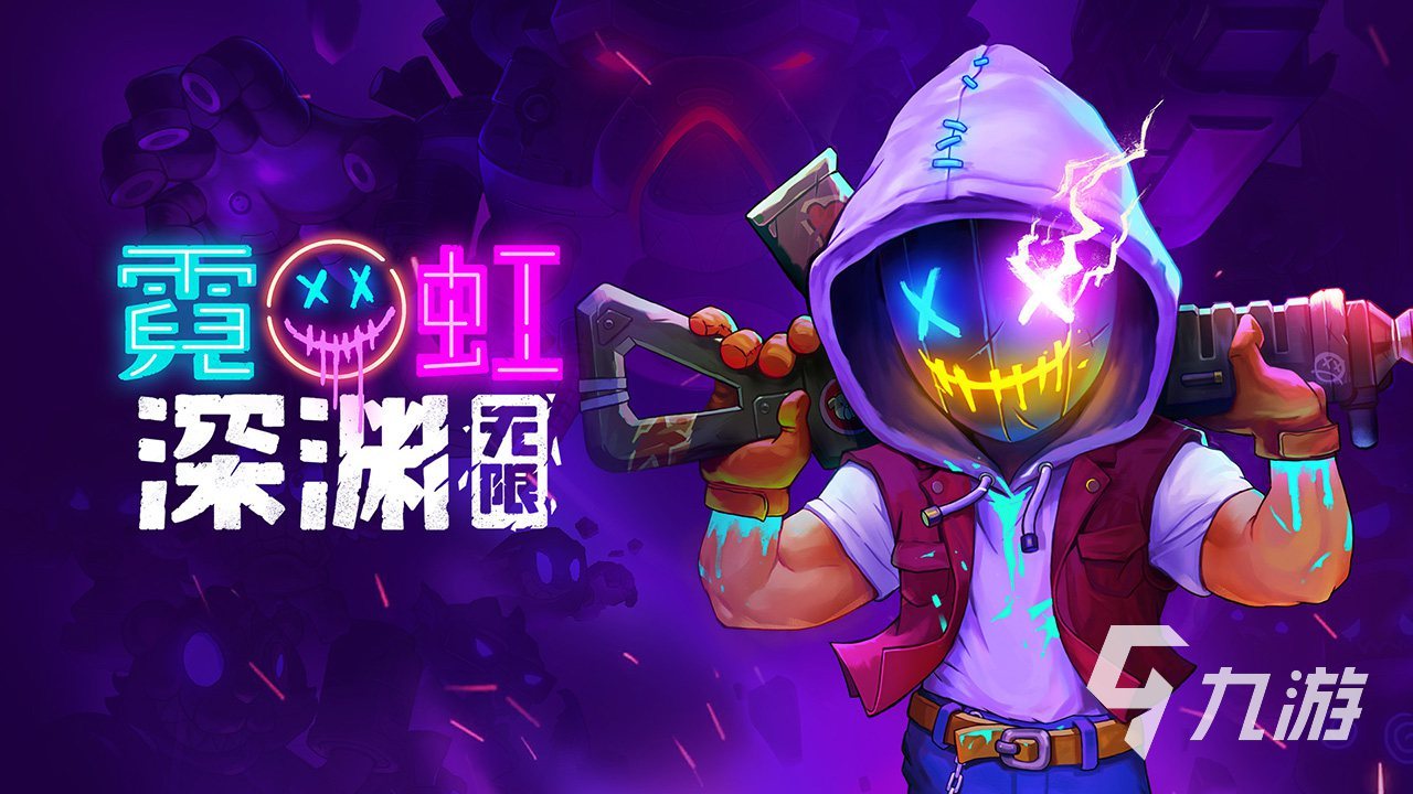 免九游娱乐费的手机射击游戏推荐 2024必玩的射击游戏排行榜(图4)