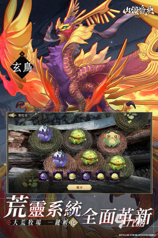 九游娱乐官网2024手机最火的游戏有哪些 超热门手机游戏盘点(图3)