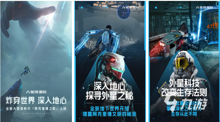 2024年发售的游戏大作有哪些 好玩的新颖游戏前五名九游娱乐平台(图1)