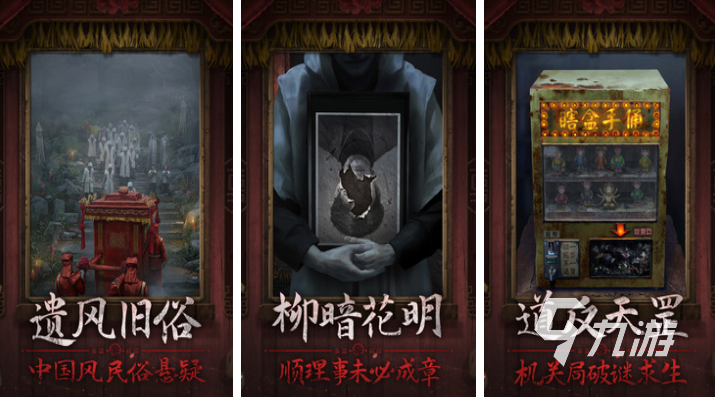 2024年发售的游戏大作有哪些 好玩的新颖游戏前五名九游娱乐平台(图4)