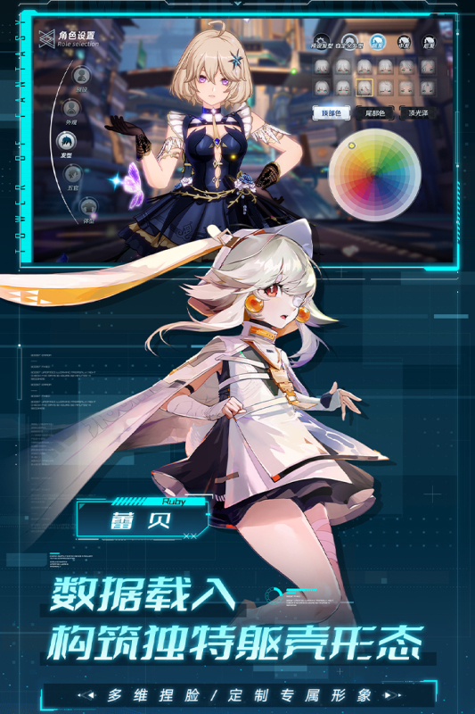 九游娱乐平台有没有好玩的手游3a推荐 2024有意思的3A大作游戏合集(图2)