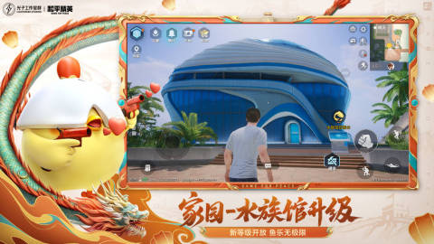 九游娱乐平台有没有好玩的手游3a推荐 2024有意思的3A大作游戏合集(图5)