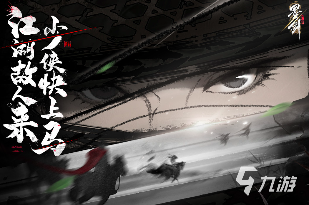 九游娱乐官网2024国产新游戏有哪些 最新的国产游戏top5(图2)