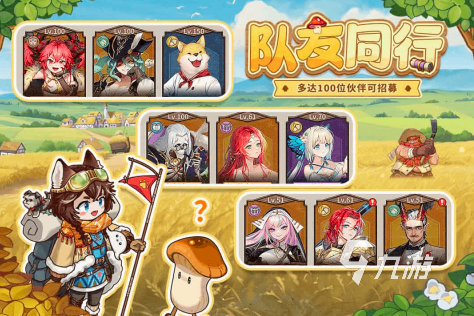 九游娱乐官网2024国产新游戏有哪些 最新的国产游戏top5(图5)