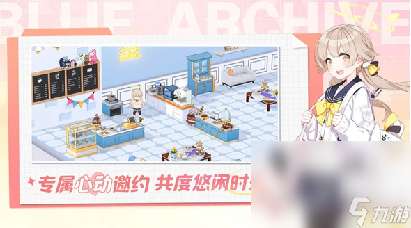 最好九游娱乐玩的游戏有哪些 2024必玩的手机游戏榜单分享(图2)