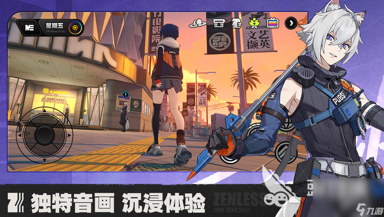 最好九游娱乐玩的游戏有哪些 2024必玩的手机游戏榜单分享(图4)