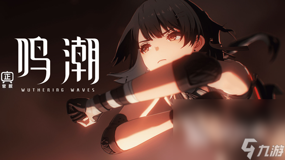 最好九游娱乐玩的游戏有哪些 2024必玩的手机游戏榜单分享(图10)