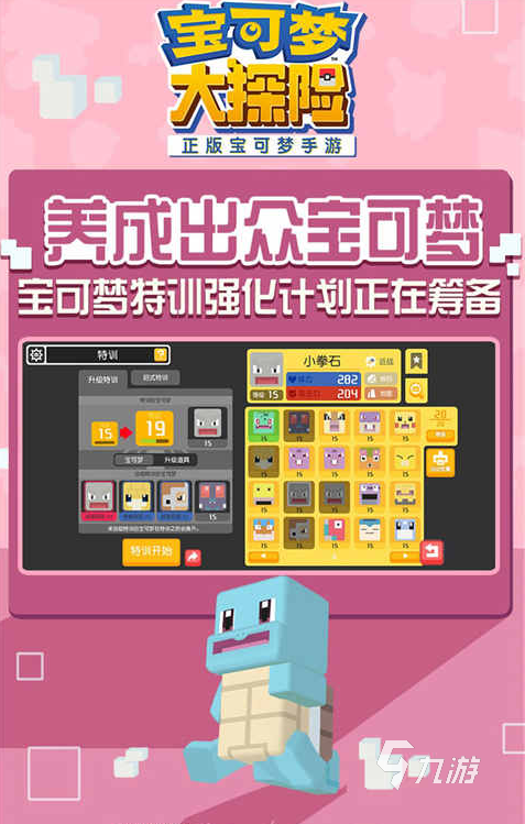 十大最值得玩的游戏有哪些 2024必玩的热九游娱乐门游戏盘点(图1)